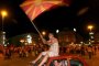 Македония – страната без име