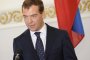 Медведев пред оставка заради кризата