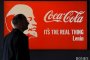 Забраниха диетичната кока-кола във Венецуела