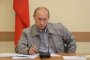 Путин поиска от министрите си да не обиждат Беларус 