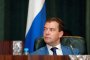 Русия официално започна преговори за присъединяване към ОИСР 