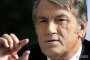 Юшченко: Отношенията между съседи не могат да са лесни 
