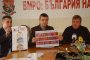 ВМРО е против социални помощи доживот