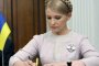 Тимошенко стана професор 