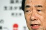 Японският премиер избира кабинет и нов финансов министър