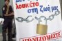Нова стачка парализира Гърция