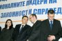 Янев остава лидер на РЗС, целта му - сваляне на Борисов