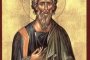 Свети Апостол Андрей Първозвани