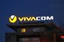 50% намаление на VIVACOM DUO пакети за фиксиран телефон