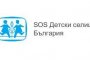 SOS Детски селища България стартира Коледна кампания 