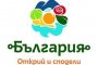 80% одобрение в 12 страни за новото лого на България