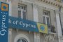 Спасяват Кипър с 10 млрд. евро
