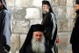 Гръцки свещеници замесени в злоупотреби за 5 млрд. евро