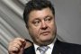 Министър на Янукович е новият президент в Киев
