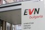 ЕВН е завела дело срещу България за над 1 милиард лева