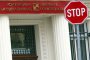 Министерството на финансите възстанови парите на общините, блокирани в КТБ