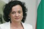 Министър Василева: Няма безконтролни язовири