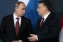„Блумбърг” разкри как Владимир Путин купи Унгария