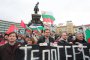 Стотици на протест пред НС срещу заема от 16 млрд. лева