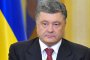 Порошенко обяви началото на мащабна спецоперация в Украйна
