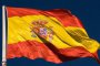 Испания в колапс – мина 1 трилион дългове