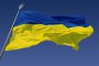 Украйна отбелязва своята независимост