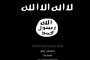  Ислямска държава удари сайта на наш евродепутат