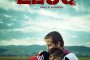  Български филм с голяма награда във Франция