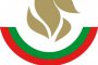 България с първи медал на Младежката олимипада в Лилехамер