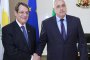 Борисов се срещна с президента на Република Кипър Никос Анастасиадис