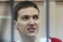 Осъдиха двойната убийца Савченко на 22 години