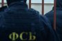 Русия арестува киевски агент, обучен в ЦРУ