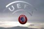  УЕФА въвежда промени в евротурнирите от 2018 година