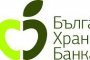    Българската хранителна банка започва дарителска кампания