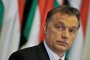    Орбан започва "измитането" на Сорос