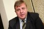   Каракачанов: Кабинетът ще има 4-ма вицепремиери
