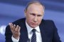  Публичното унижение на Русия помпа Путин