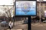 Свалиха билборд на полицаите с послание към евроделегатите