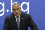  Борисов: 350 млн. евро влизат у нас по програма за намаляване на лихвите 