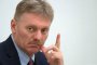 Песков опроверга Борисов: Няма договореност за Турски поток