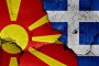    БСП: България да изиска гаранции заради Северна Македония 