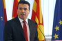   Зоран Заев: Македонският ще бъде официален език в съюз с 500 млн. жители 