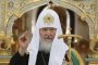    Руският патриарх Кирил вече няма да упоменава Вартоломей в богослуженията