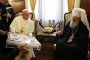 Патриарх Неофит и папа Франциск си размениха дарове
