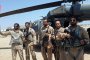 ОАЕ изтегли войските си от Йемен