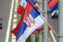 Сърбия: България ни шпионира