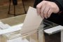 Делото за касиране на изборите в София е пренасрочено за 10 декември