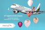 Bulgaria Air празнува 17-ия си рожден ден със специални изненади за пасажерите