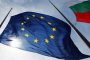 Европарламентът подкрепя отпадането на наблюдението на ЕК над България