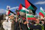   Палестинци протестираха в София 